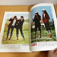 mc Sister エムシーシスター 1973年2月号 NO.40