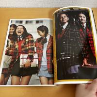mc Sister エムシーシスター 1973年2月号 NO.40