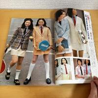 mc Sister エムシーシスター 1973年6月号 NO.42