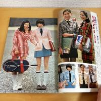 mc Sister エムシーシスター 1973年6月号 NO.42
