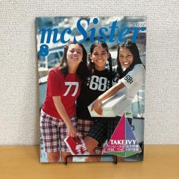 mc Sister エムシーシスター 1973年8月号 NO.43