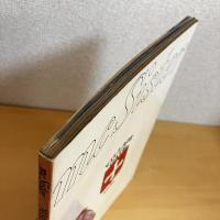 mc Sister エムシーシスター 1973年8月号 NO.43