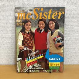 mc Sister エムシーシスター 1973年9月号 NO.44