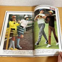 mc Sister エムシーシスター 1973年9月号 NO.44