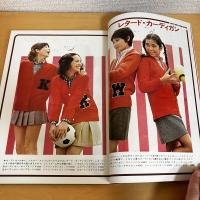 mc Sister エムシーシスター 1973年9月号 NO.45