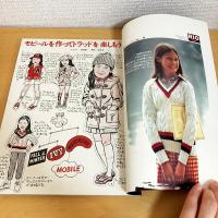 mc Sister エムシーシスター 1973年10月号 NO.46