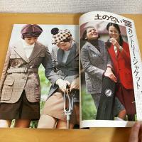mc Sister エムシーシスター 1973年10月号 NO.46