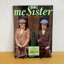 mc Sister エムシーシスター 1973年12月号 NO.48
