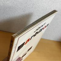 mc Sister エムシーシスター 1973年12月号 NO.48