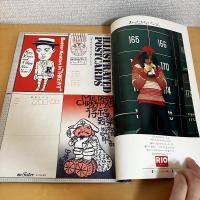 mc Sister エムシーシスター 1973年12月号 NO.48
