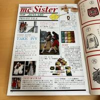 mc Sister エムシーシスター 1974年1月号 NO.49