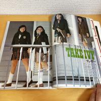 mc Sister エムシーシスター 1974年1月号 NO.49
