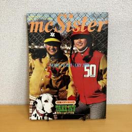 mc Sister エムシーシスター 1974年2月号 NO.50