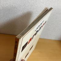 mc Sister エムシーシスター 1974年2月号 NO.50