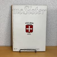 mc Sister エムシーシスター 1974年3月号 NO.51