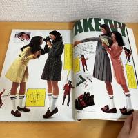mc Sister エムシーシスター 1974年3月号 NO.51