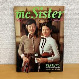 mc Sister エムシーシスター 1974年4月号 NO.52