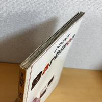 mc Sister エムシーシスター 1974年4月号 NO.52