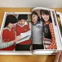 mc Sister エムシーシスター 1974年4月号 NO.52