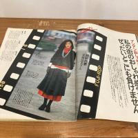 an・an アンアン 1983年11/25 No.406