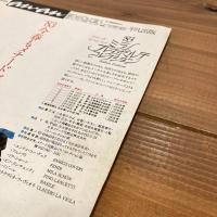 an・an アンアン 1983年1/14 No.363