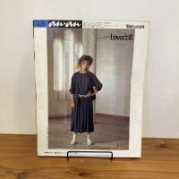an・an アンアン 1984年3/9 No.420
