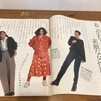 an・an アンアン 1984年3/9 No.420