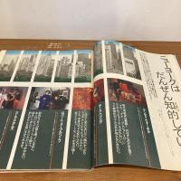 an・an アンアン 1984年9/21 No.446