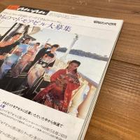 an・an アンアン 1984年9/21 No.446