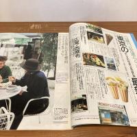 an・an アンアン 1985年11/22 No.504