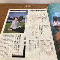 an・an アンアン 1985年11/29 No.505