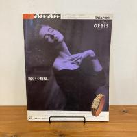 an・an アンアン 1985年12/6 No.506