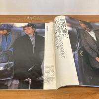 an・an アンアン 1985年12/6 No.506