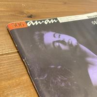 an・an アンアン 1985年12/6 No.506