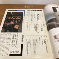 an・an アンアン 1985年12/13 No.507