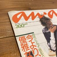 an・an アンアン 1986年1/17 No.511