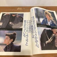 an・an アンアン 1986年3/7 No.518