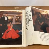an・an アンアン 1985年11/15 No.503
