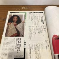 an・an アンアン 1986年3/21 No.520