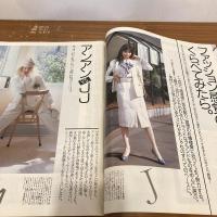 an・an アンアン 1986年3/21 No.520
