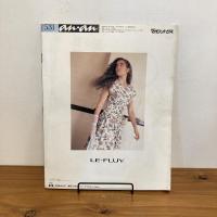 an・an アンアン 1986年6/13 No.531