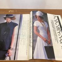 an・an アンアン 1986年6/20 No.532