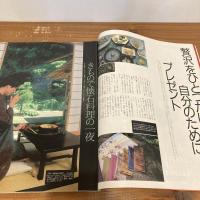 an・an アンアン 1986年9/5 No.542