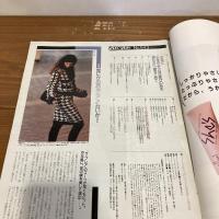 an・an アンアン 1986年9/12 No.543