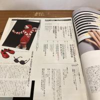 an・an アンアン 1986年9/19 No.544
