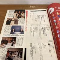 an・an アンアン 1986年10/3 No.546