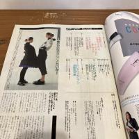 an・an アンアン 1986年12/5 No.555