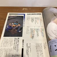 an・an アンアン 1986年12/27 1/3合併号 No.509