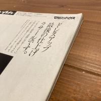 an・an アンアン 1987年1/23 No.561