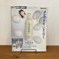 an・an アンアン 1987年2/6 No.563